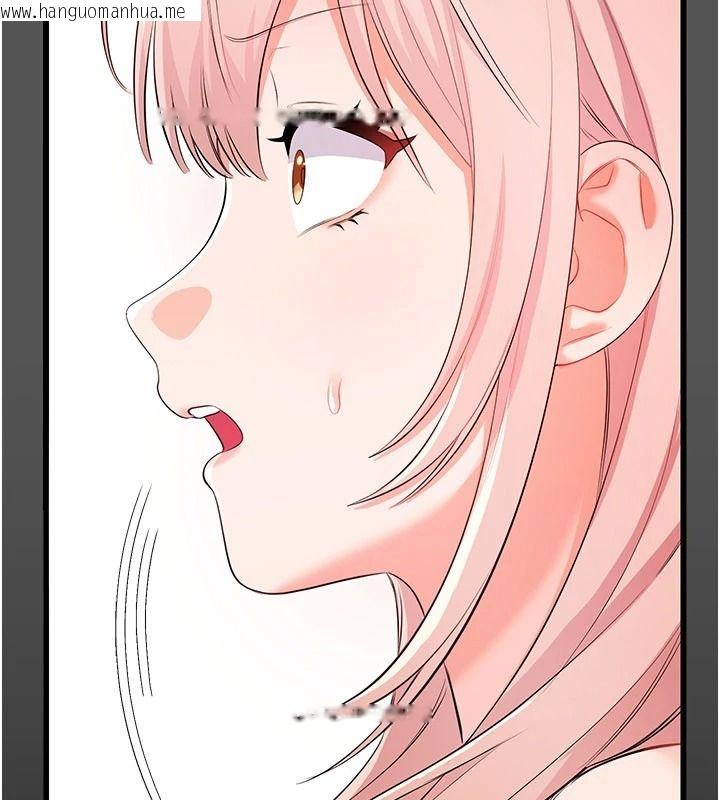 韩国漫画恋爱作弊百科韩漫_恋爱作弊百科-第11话-帮我「放松肌肉」在线免费阅读-韩国漫画-第69张图片