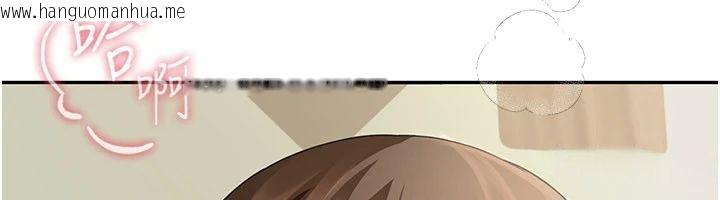 韩国漫画砲友满屋韩漫_砲友满屋-第15话-我还不想当你的妹妹在线免费阅读-韩国漫画-第80张图片