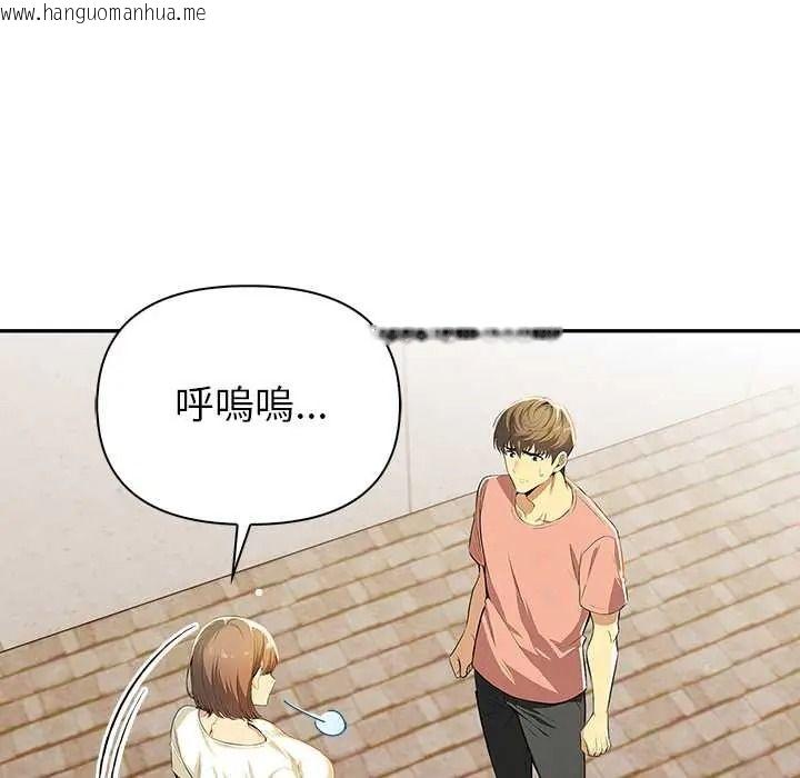 韩国漫画高薪兼职的代价韩漫_高薪兼职的代价-第6话在线免费阅读-韩国漫画-第130张图片