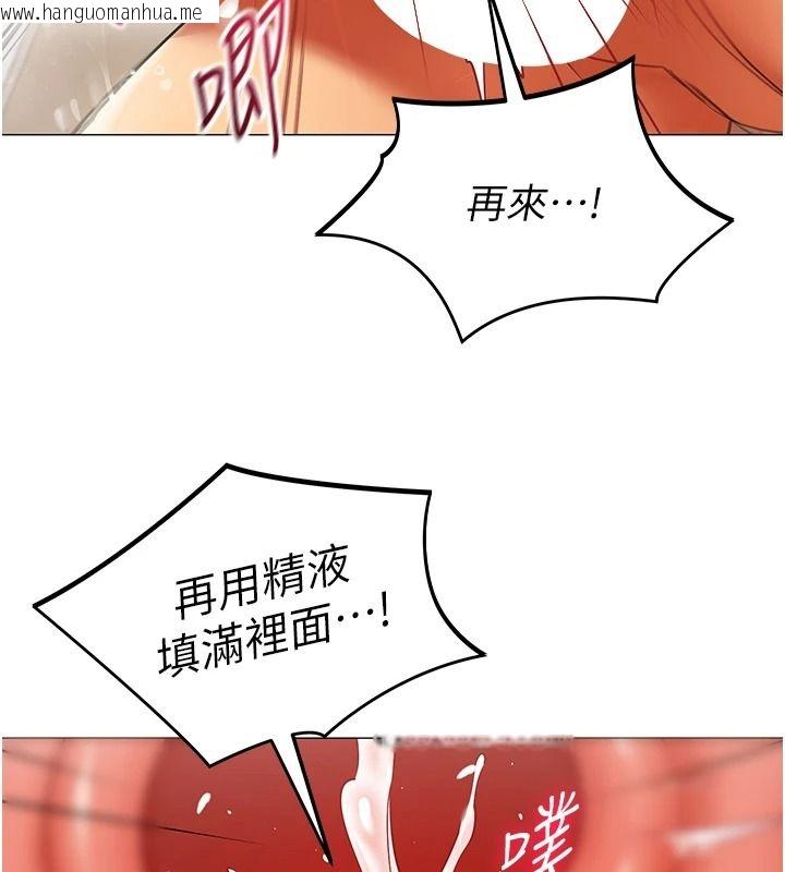 韩国漫画女同事太犯规韩漫_女同事太犯规-第41话-你要和我交往吗…?在线免费阅读-韩国漫画-第100张图片