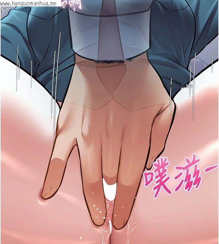 韩国漫画特色新视界韩漫_特色新视界-第52话-重现性骚扰场面在线免费阅读-韩国漫画-第71张图片