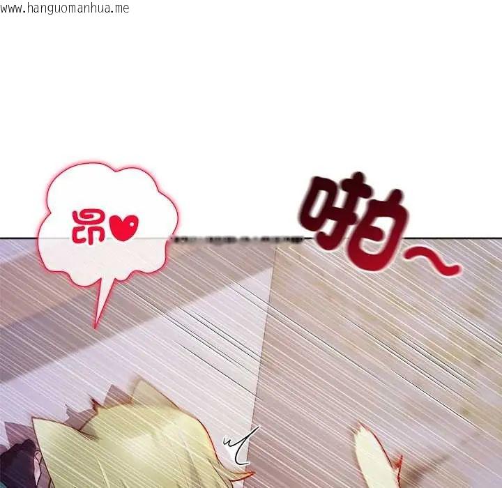 韩国漫画小姐由我来守护韩漫_小姐由我来守护-第32话在线免费阅读-韩国漫画-第89张图片