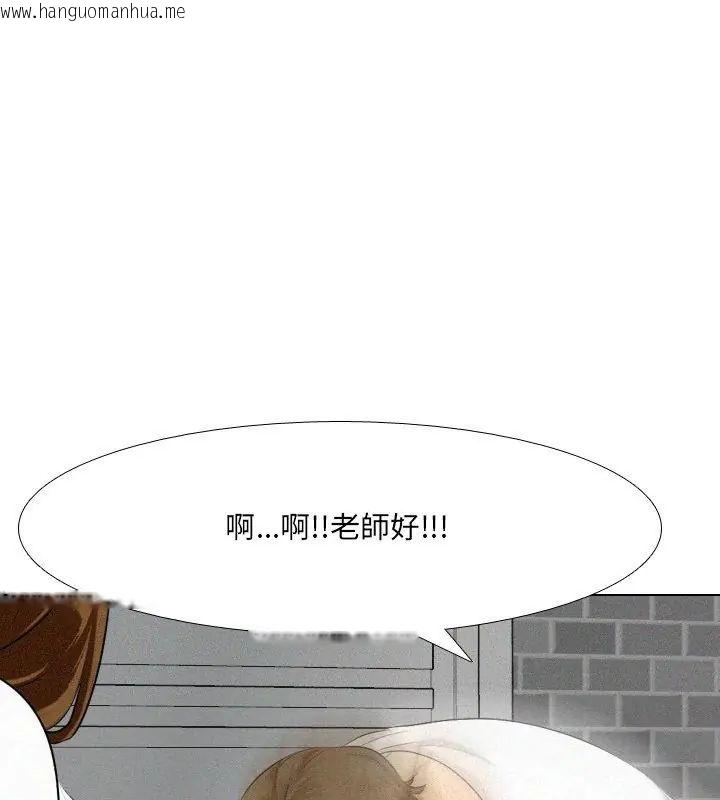 韩国漫画纯洁游戏韩漫_纯洁游戏-第2话在线免费阅读-韩国漫画-第42张图片