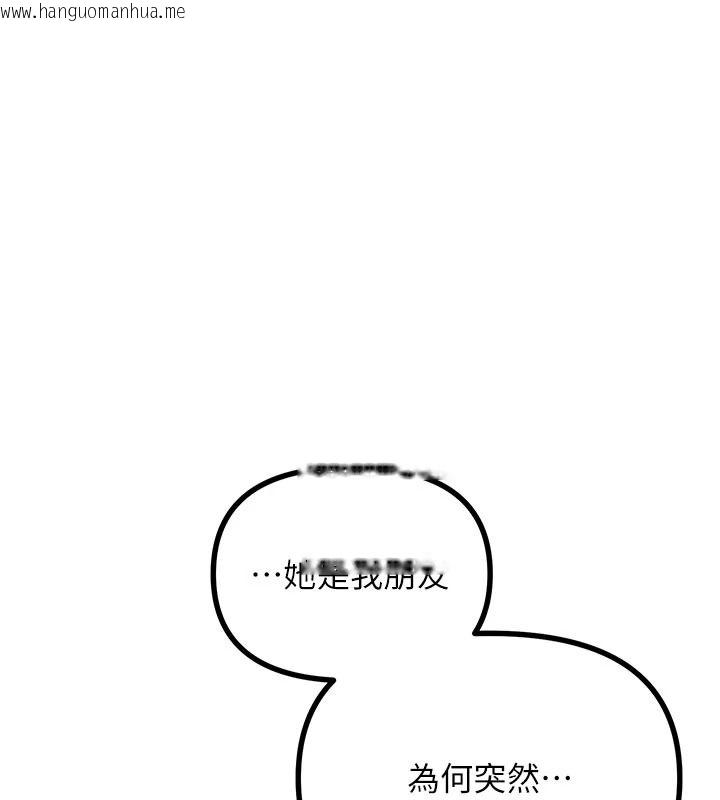 韩国漫画恶次人生韩漫_恶次人生-第70话-妳只是我的飞机杯在线免费阅读-韩国漫画-第10张图片