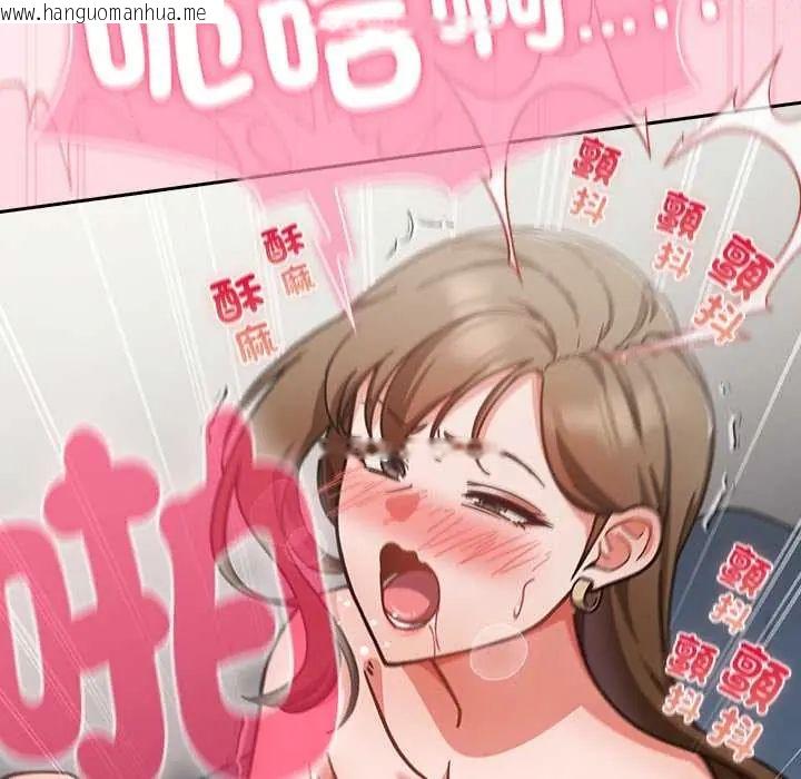韩国漫画摸鱼生存指南/上班不要太认真韩漫_摸鱼生存指南/上班不要太认真-第62话在线免费阅读-韩国漫画-第112张图片