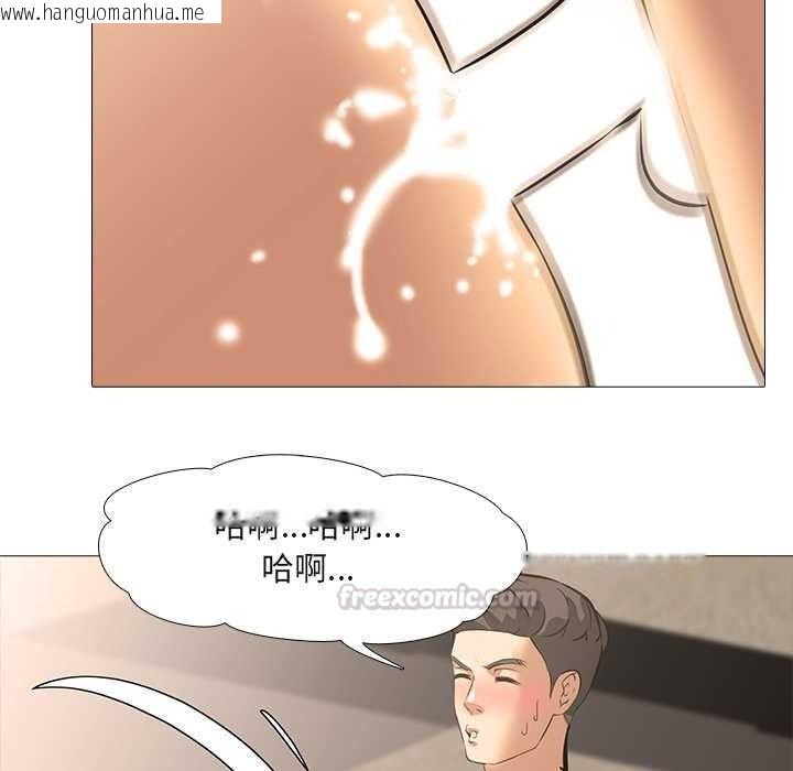 韩国漫画公寓生存游戏韩漫_公寓生存游戏-第10话在线免费阅读-韩国漫画-第60张图片