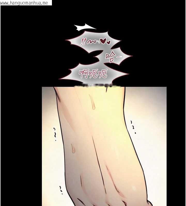 韩国漫画与生巨来韩漫_与生巨来-第36话-这样吃才对味在线免费阅读-韩国漫画-第95张图片