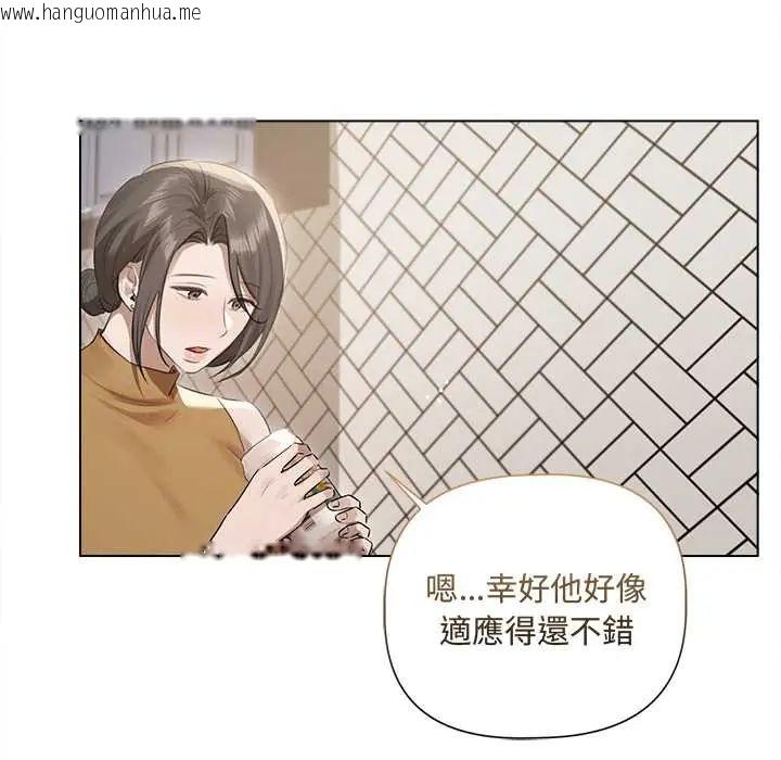 韩国漫画契约的代价/要命的契约韩漫_契约的代价/要命的契约-第37话在线免费阅读-韩国漫画-第42张图片