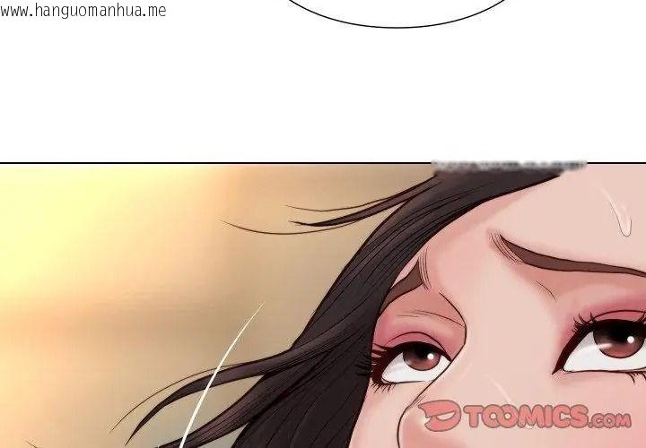 韩国漫画如果还有明天？韩漫_如果还有明天？-第24话在线免费阅读-韩国漫画-第29张图片