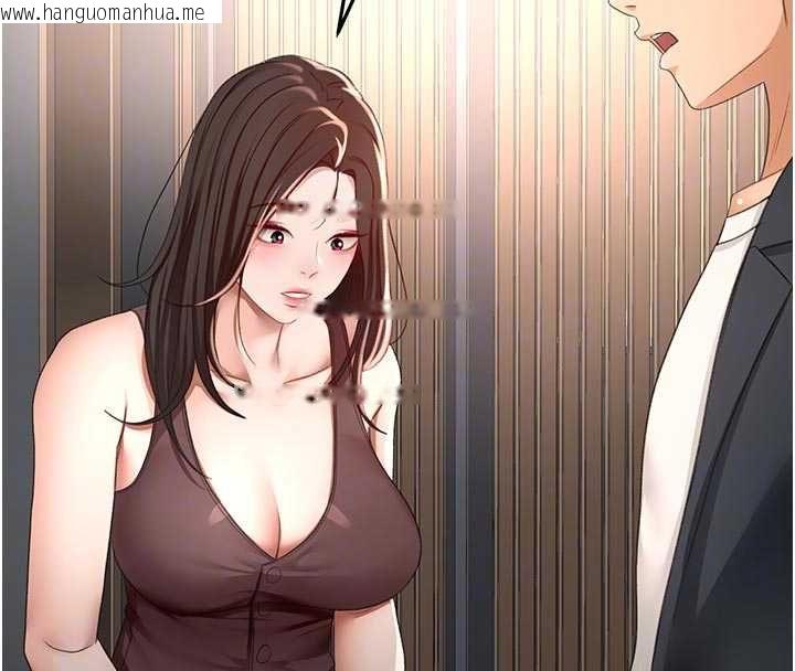 韩国漫画顶加套房的春天韩漫_顶加套房的春天-第79话-[追加任务]和老板娘一起睡在线免费阅读-韩国漫画-第43张图片