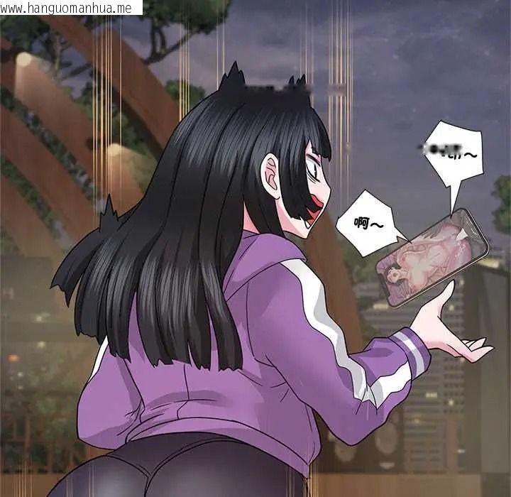 韩国漫画窥探未来的代价韩漫_窥探未来的代价-第6话在线免费阅读-韩国漫画-第102张图片