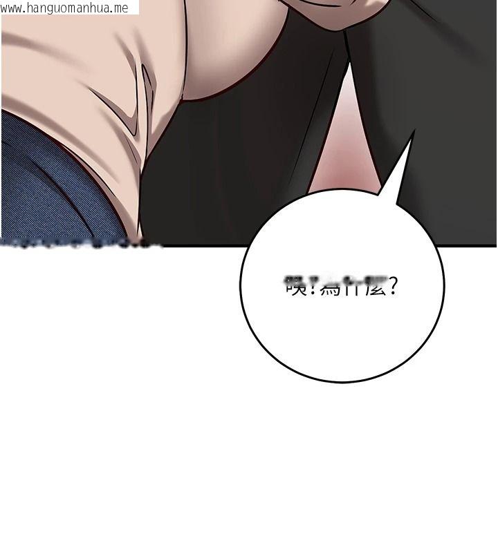 韩国漫画催眠偷心计韩漫_催眠偷心计-第30话-在员工休息室坏坏在线免费阅读-韩国漫画-第208张图片