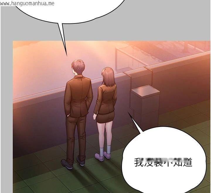 韩国漫画守护妳韩漫_守护妳-第46话-我再也不是检察官了…在线免费阅读-韩国漫画-第27张图片