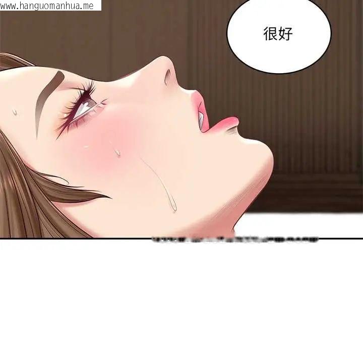 韩国漫画财阀家的女婿韩漫_财阀家的女婿-第92话在线免费阅读-韩国漫画-第47张图片