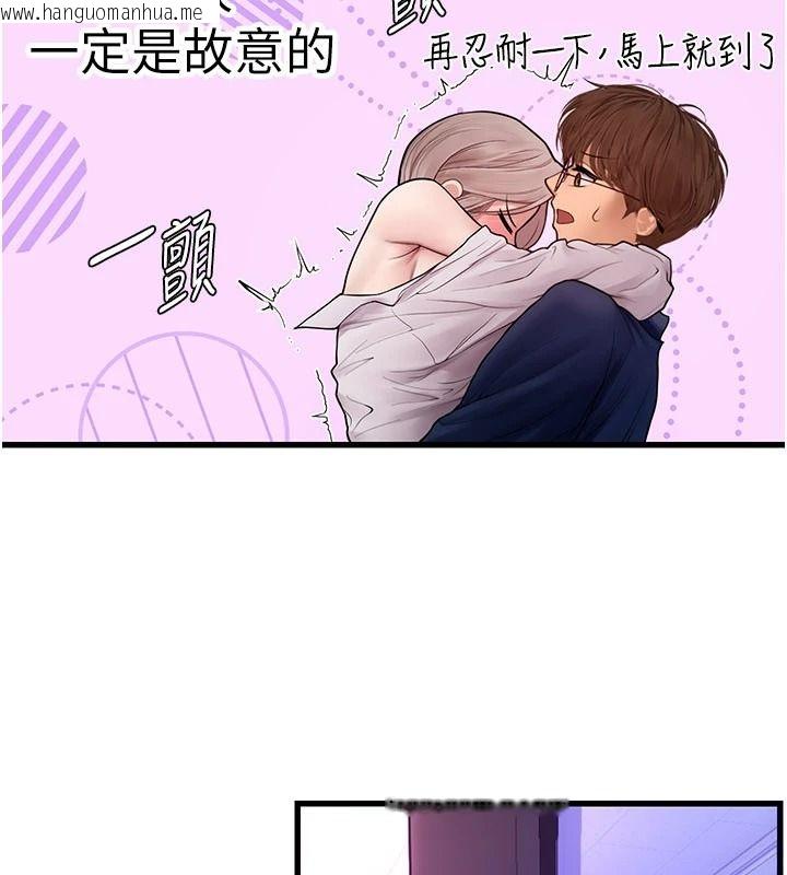 韩国漫画理想型演算法韩漫_理想型演算法-第12话-小弟弟有过人之处在线免费阅读-韩国漫画-第121张图片