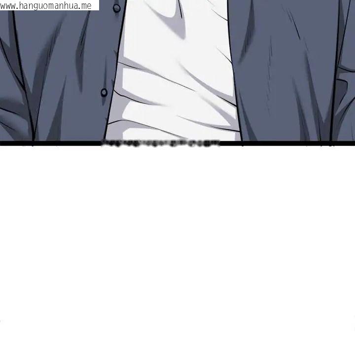 韩国漫画启动复仇系统/超真实征服游戏韩漫_启动复仇系统/超真实征服游戏-第36话在线免费阅读-韩国漫画-第79张图片