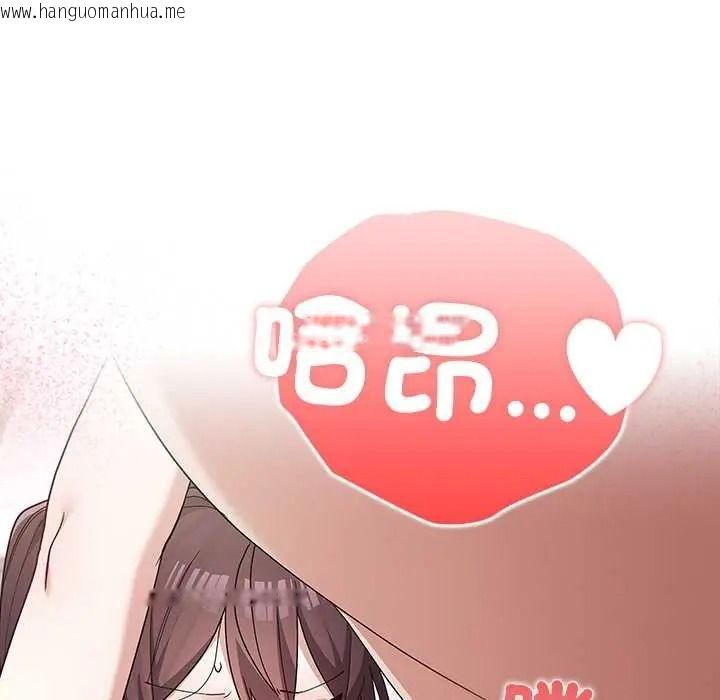 韩国漫画男以稀为贵韩漫_男以稀为贵-第15话在线免费阅读-韩国漫画-第106张图片