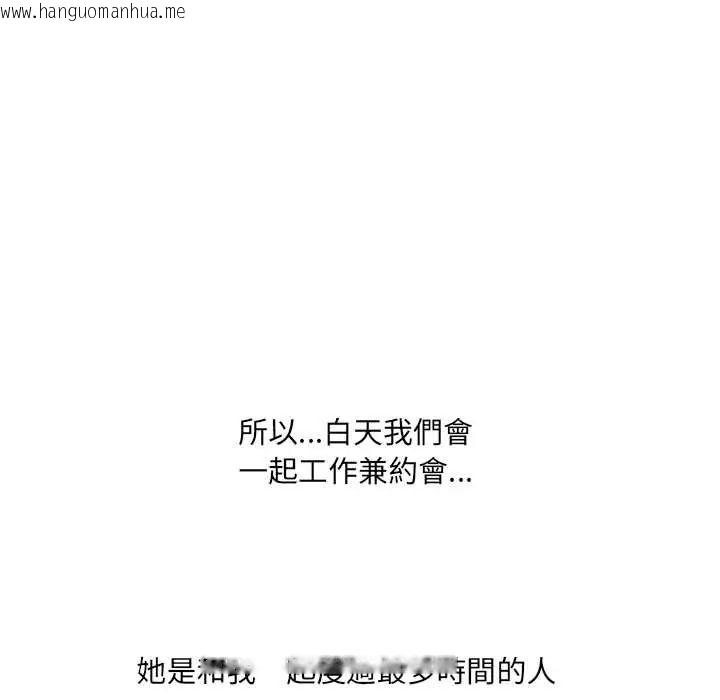 韩国漫画渣男生存守则韩漫_渣男生存守则-第2话在线免费阅读-韩国漫画-第59张图片