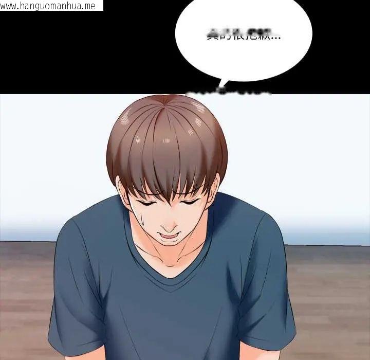 韩国漫画梦幻家教韩漫_梦幻家教-第15话在线免费阅读-韩国漫画-第160张图片