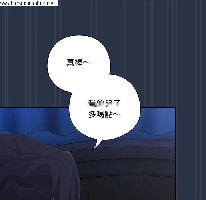 韩国漫画与众不同的兄妹/我家的掌上明珠韩漫_与众不同的兄妹/我家的掌上明珠-第62话在线免费阅读-韩国漫画-第167张图片