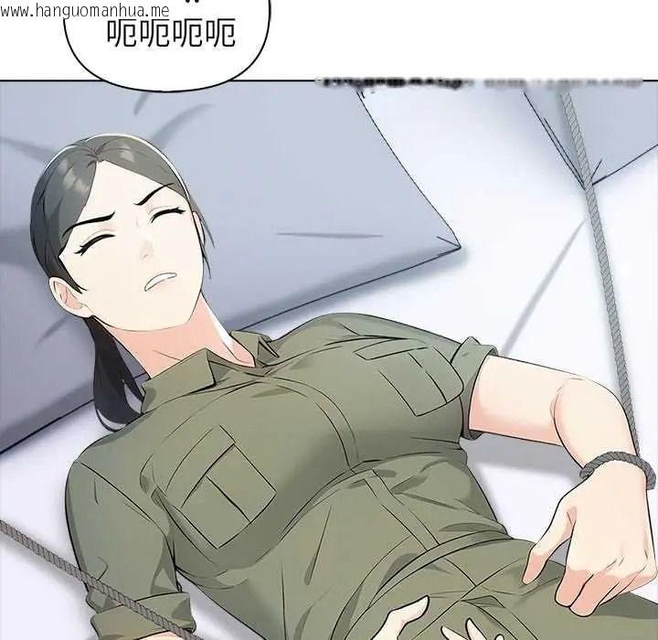 韩国漫画世界末日韩漫_世界末日-第8话在线免费阅读-韩国漫画-第61张图片