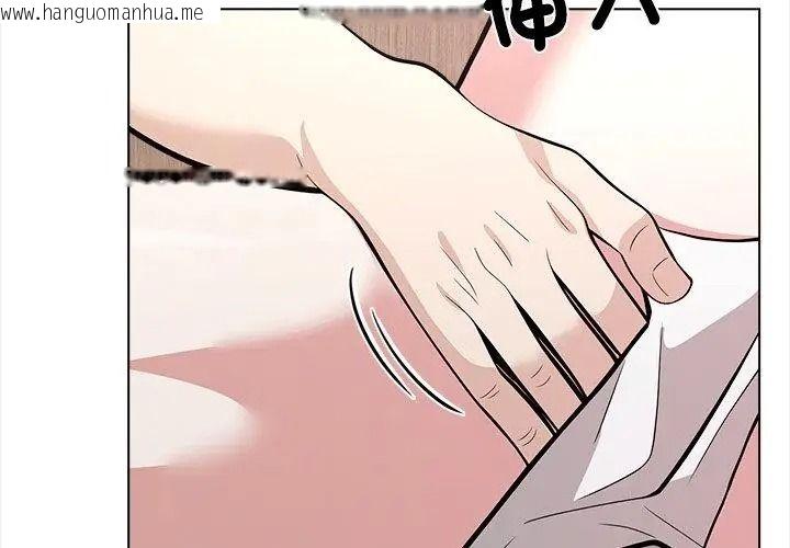 韩国漫画与爸爸的情妇共处一室韩漫_与爸爸的情妇共处一室-第15话在线免费阅读-韩国漫画-第107张图片