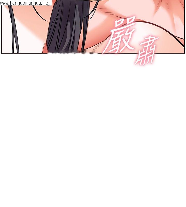 韩国漫画老师的亲密指导韩漫_老师的亲密指导-第111话-超越开苞的升天快感在线免费阅读-韩国漫画-第145张图片