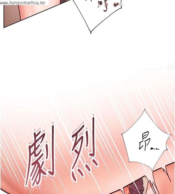 韩国漫画老师的亲密指导韩漫_老师的亲密指导-第112话-只剩下我们两个了…在线免费阅读-韩国漫画-第144张图片