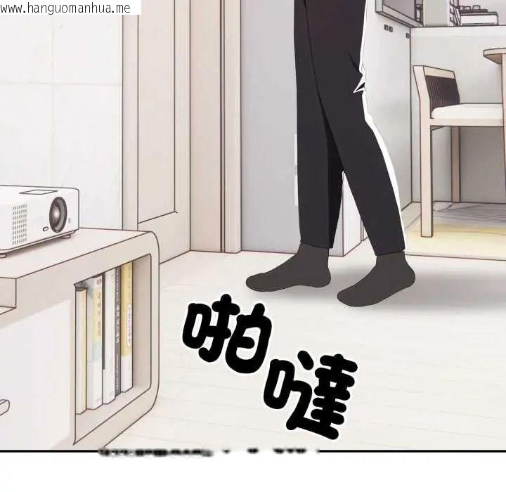 韩国漫画人妻的待客之道韩漫_人妻的待客之道-第10话在线免费阅读-韩国漫画-第88张图片