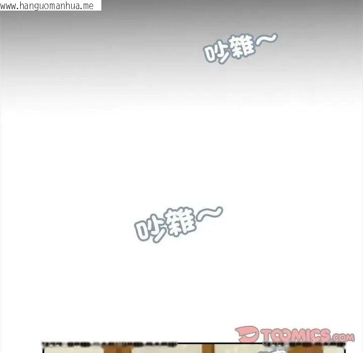 韩国漫画我的初体验韩漫_我的初体验-第25话在线免费阅读-韩国漫画-第56张图片