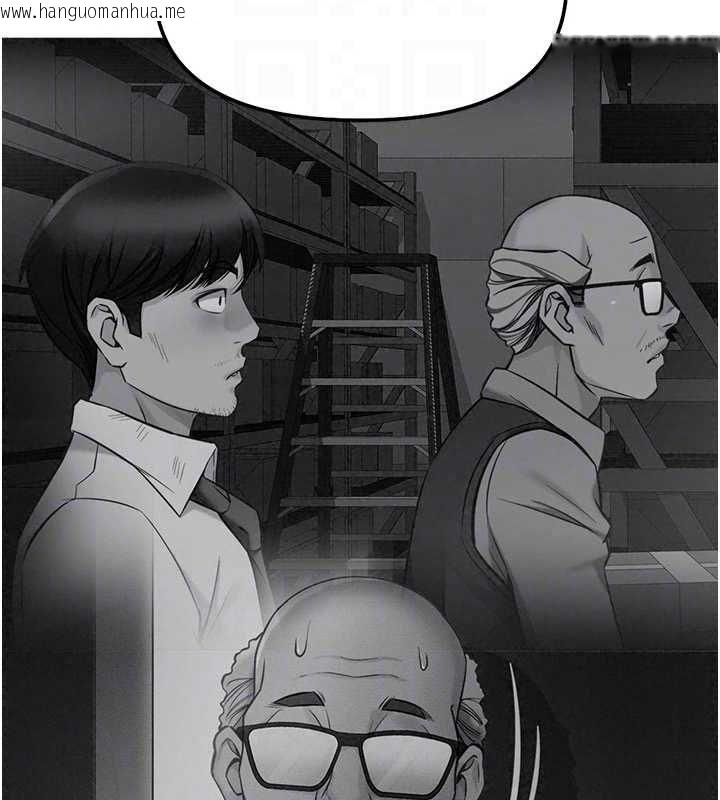 韩国漫画鲁蛇社畜的金手指韩漫_鲁蛇社畜的金手指-第82话-靠常识运转的世界在线免费阅读-韩国漫画-第51张图片