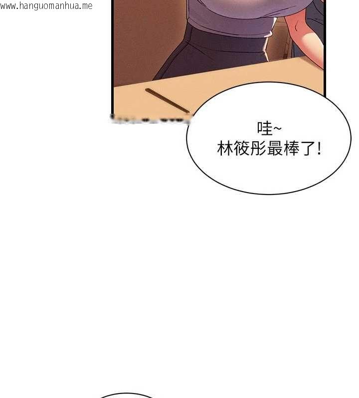 韩国漫画人妻回春馆韩漫_人妻回春馆-第16话-我其实寂寞好久了在线免费阅读-韩国漫画-第17张图片