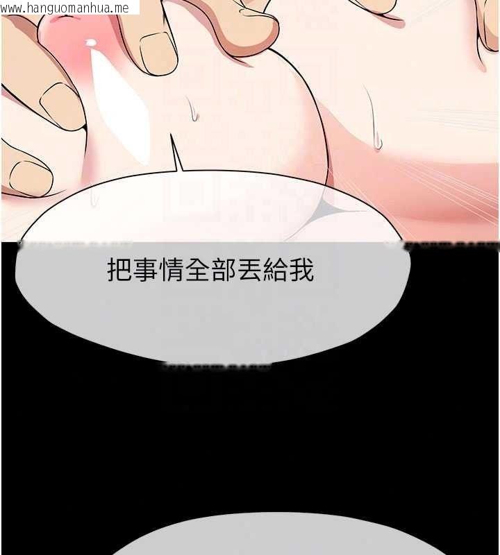 韩国漫画尸变家园:以身相许韩漫_尸变家园:以身相许-第58话-妳也很有感觉吧?在线免费阅读-韩国漫画-第82张图片