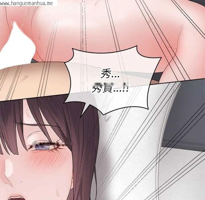 韩国漫画最后的冲刺/冲刺重考班韩漫_最后的冲刺/冲刺重考班-第74话在线免费阅读-韩国漫画-第58张图片