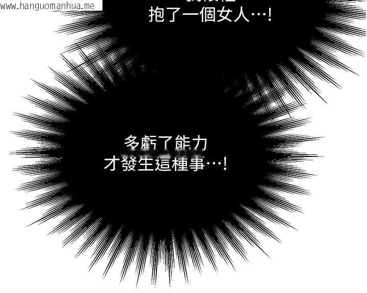 韩国漫画逆转食物链韩漫_逆转食物链-第3话-与人妻的交易在线免费阅读-韩国漫画-第47张图片