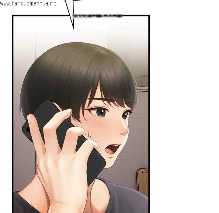 韩国漫画和正妹们的语言交换韩漫_和正妹们的语言交换-第7话在线免费阅读-韩国漫画-第11张图片