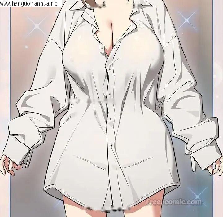 韩国漫画下班后的例行恋爱/下班后的秘密关系韩漫_下班后的例行恋爱/下班后的秘密关系-第120话在线免费阅读-韩国漫画-第60张图片
