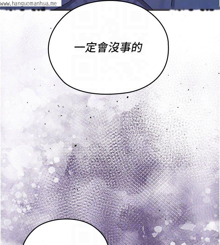 韩国漫画魔法少女露美娜韩漫_魔法少女露美娜-第15话-对峙的魔法少女们!在线免费阅读-韩国漫画-第136张图片
