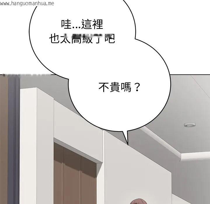 韩国漫画最后的冲刺/冲刺重考班韩漫_最后的冲刺/冲刺重考班-第75话在线免费阅读-韩国漫画-第78张图片