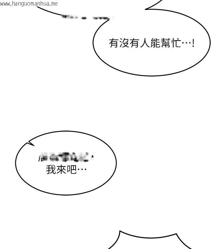 韩国漫画衣锦还乡韩漫_衣锦还乡-第61话-让人妻怀孕在线免费阅读-韩国漫画-第182张图片