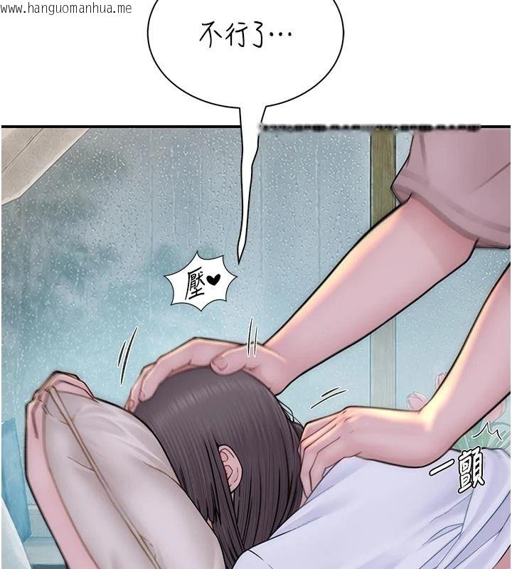 韩国漫画衣冠禽兽韩漫_衣冠禽兽-第11话-比主修更重要的性爱课在线免费阅读-韩国漫画-第29张图片