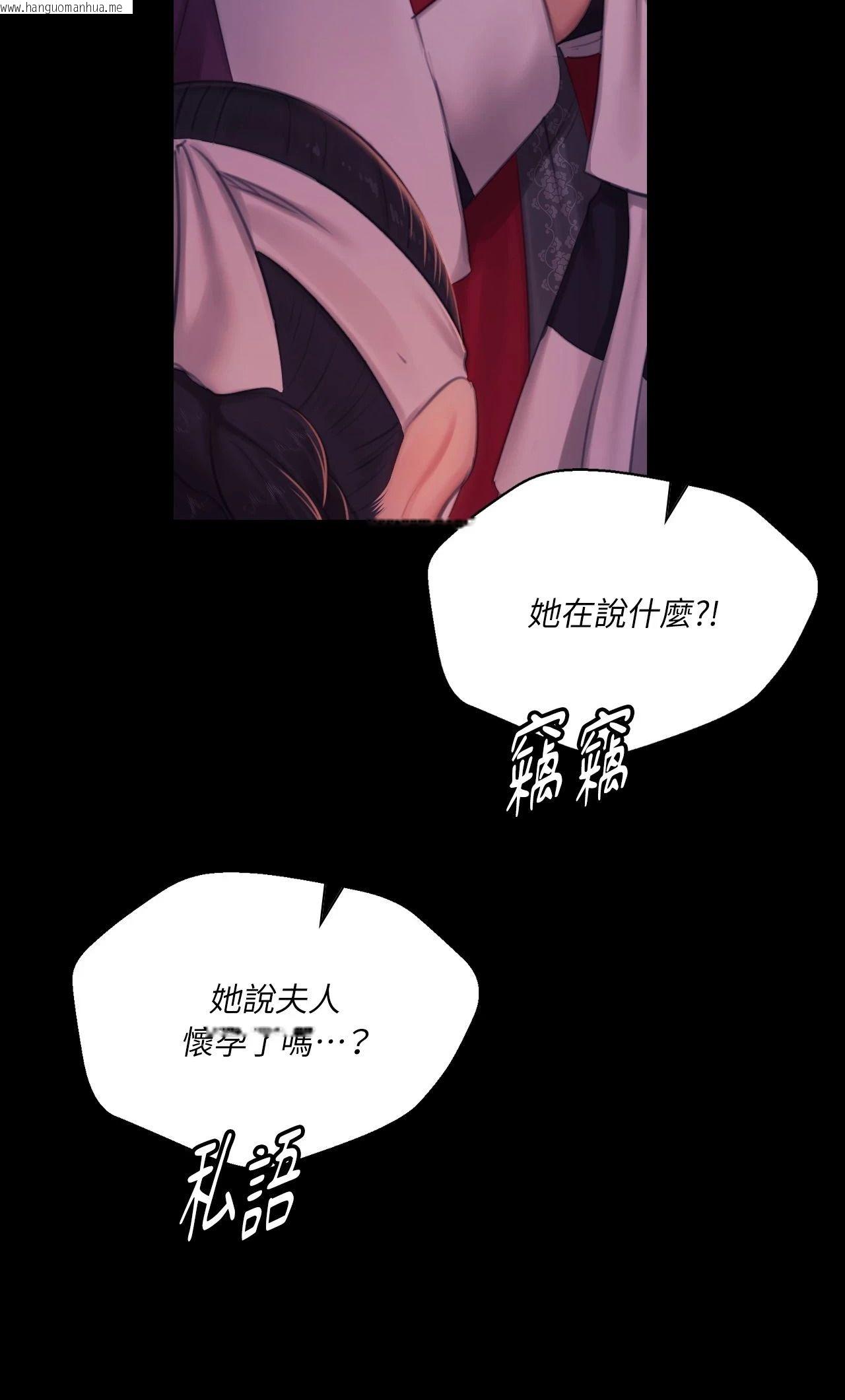 韩国漫画小姐韩漫_小姐-第143话在线免费阅读-韩国漫画-第74张图片