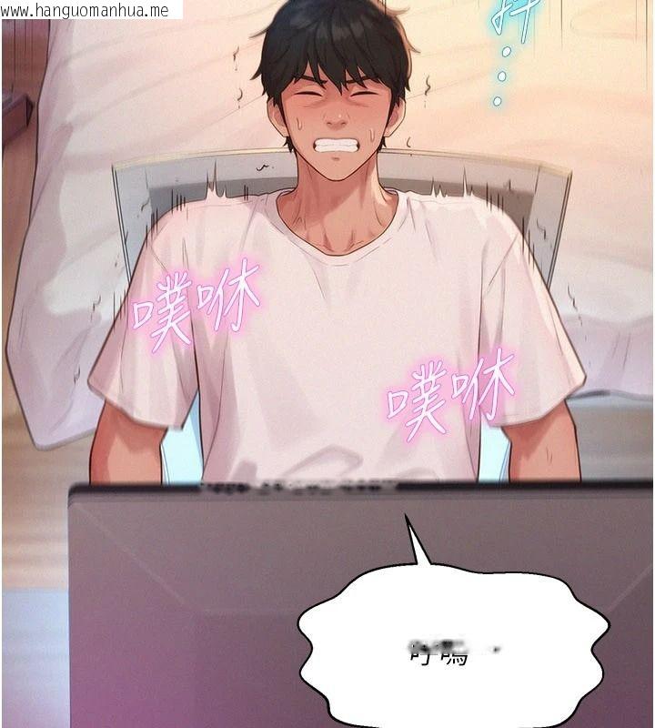 韩国漫画一发致富韩漫_一发致富-第4话-宥涵的深喉咙在线免费阅读-韩国漫画-第91张图片