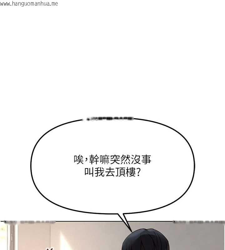 韩国漫画鲁蛇社畜的金手指韩漫_鲁蛇社畜的金手指-第82话-靠常识运转的世界在线免费阅读-韩国漫画-第86张图片