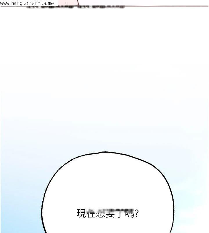 韩国漫画逆转食物链韩漫_逆转食物链-第6话-今天你想吃哪个洞?在线免费阅读-韩国漫画-第44张图片