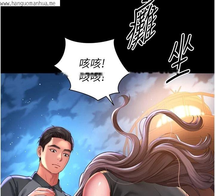韩国漫画越线咨询韩漫_越线咨询-第36话-妳只要「动口」就行在线免费阅读-韩国漫画-第50张图片