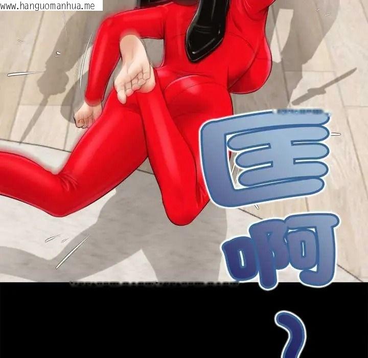韩国漫画无限轮回的一天韩漫_无限轮回的一天-第25话在线免费阅读-韩国漫画-第143张图片