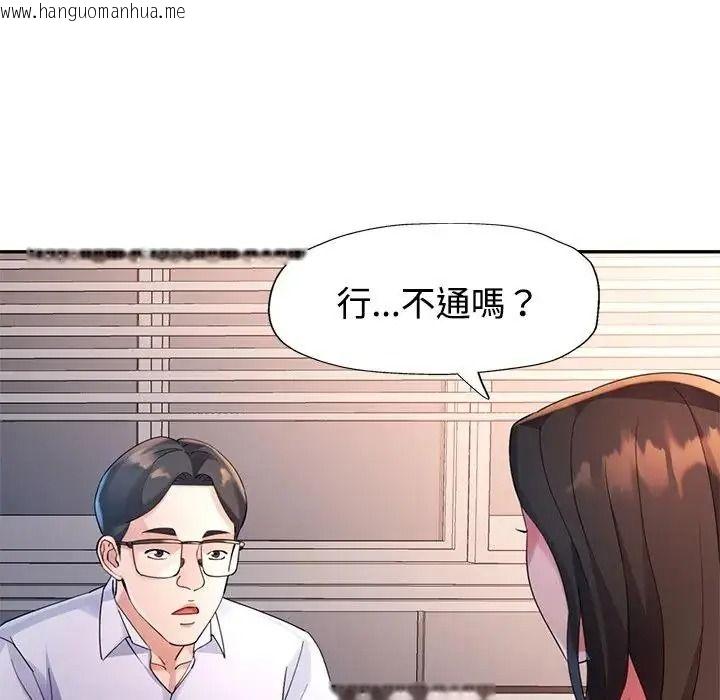 韩国漫画特别课程韩漫_特别课程-第28话在线免费阅读-韩国漫画-第69张图片
