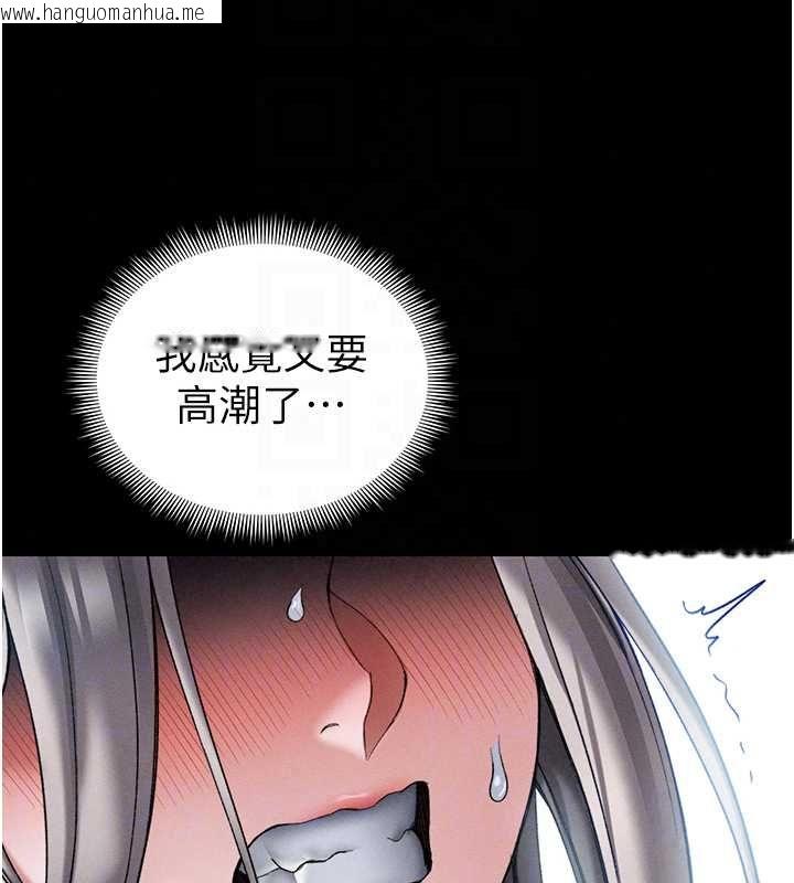 韩国漫画太妹攻略指南韩漫_太妹攻略指南-第61话-敏感度达标的新奴隶在线免费阅读-韩国漫画-第81张图片