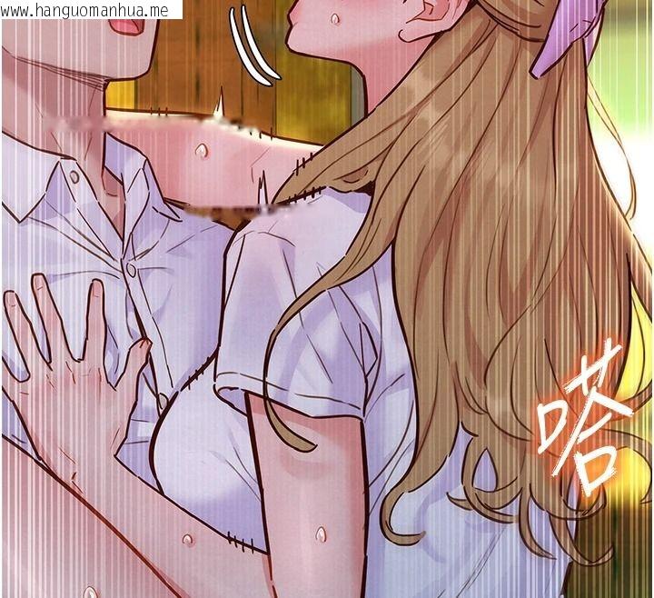 韩国漫画她们的最爱.ZIP韩漫_她们的最爱.ZIP-第18话-越看越上火的活春宫在线免费阅读-韩国漫画-第115张图片